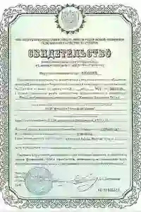 Туроператор Атмосфера Успеха